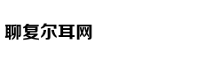 Nâng Niu Đôi Ta